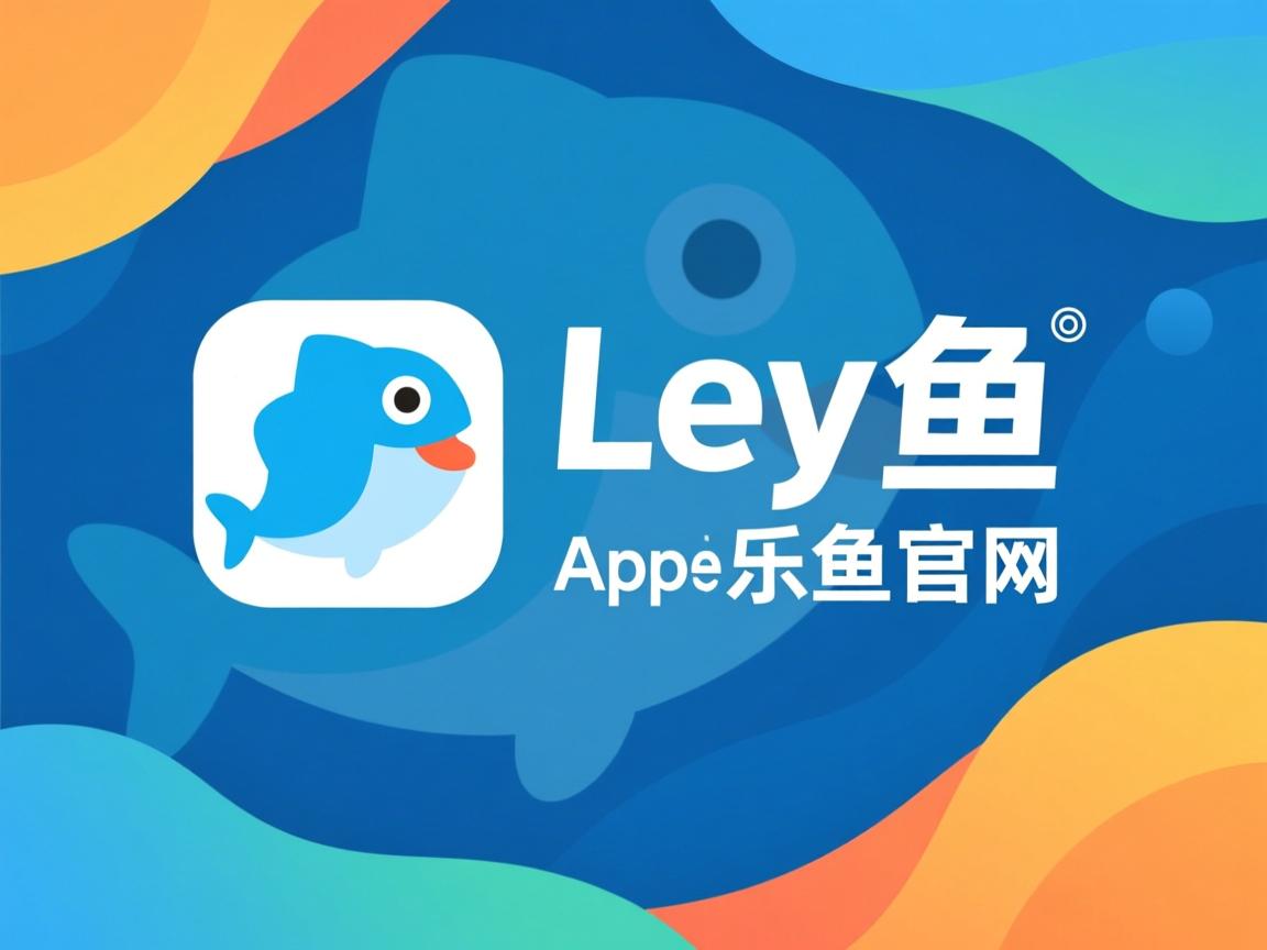 乐鱼体育-南阳火狮遭遇困境，无缘亚冠淘汰赛