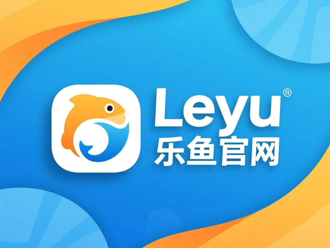 乐鱼体育app官网入口-南美足球赛季决赛进入倒计时，最终胜者即将揭晓