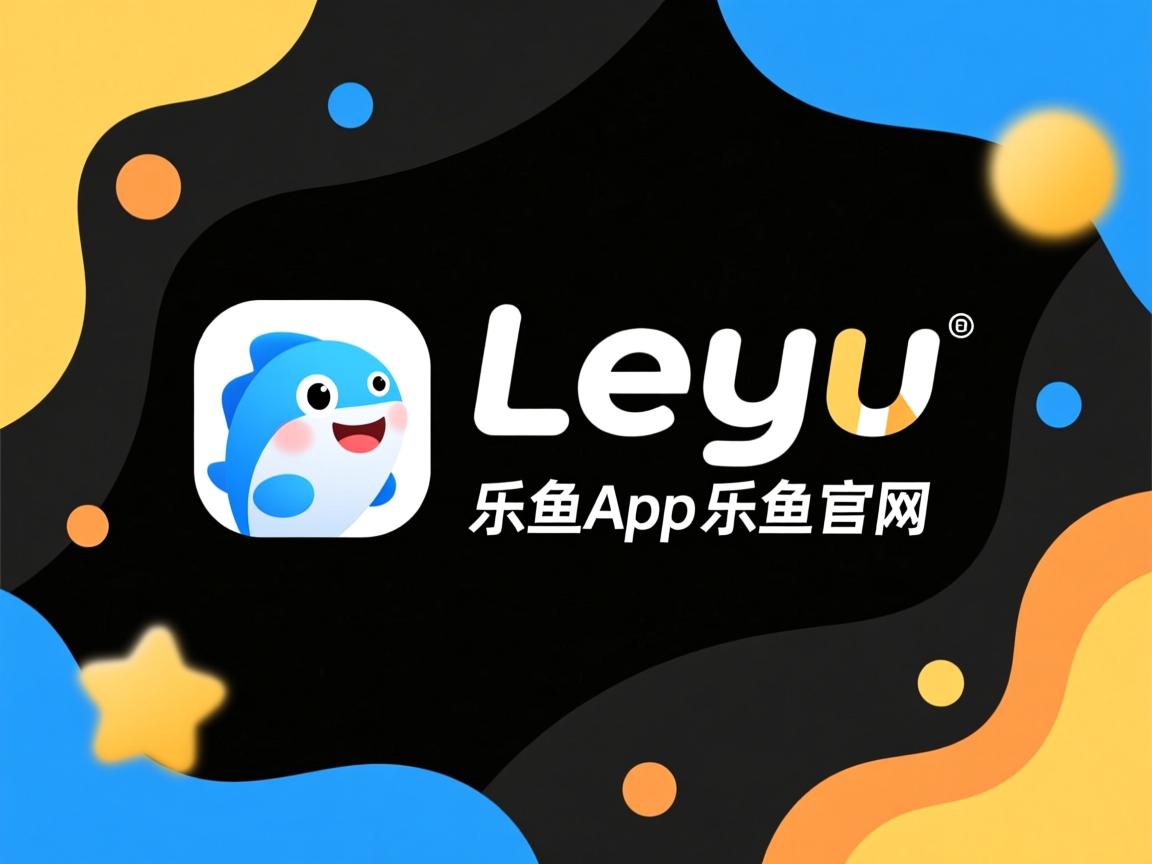 乐鱼体育app官网入口-PSG锋线效率低下致命失误频发