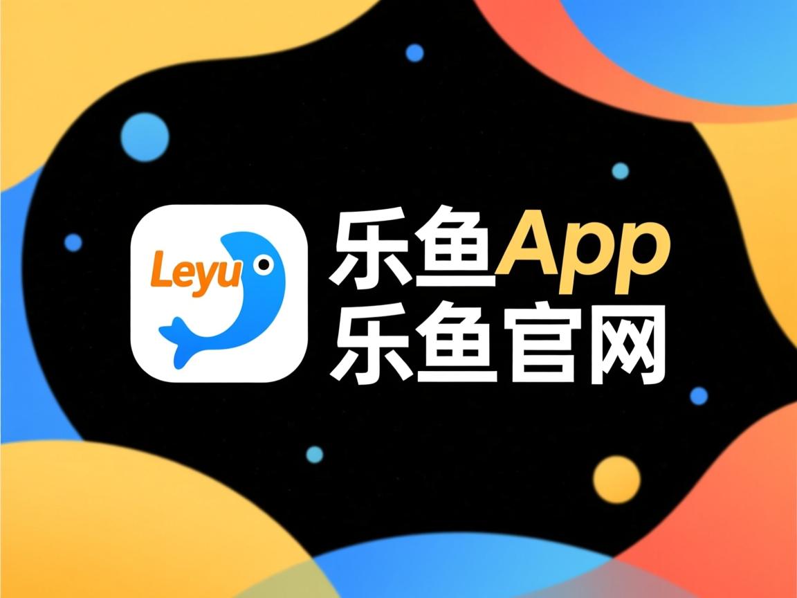 乐鱼体育app官网入口-节奏控制优异的球员是否更适合搭档投射型内线，节奏型控卫的球鞋