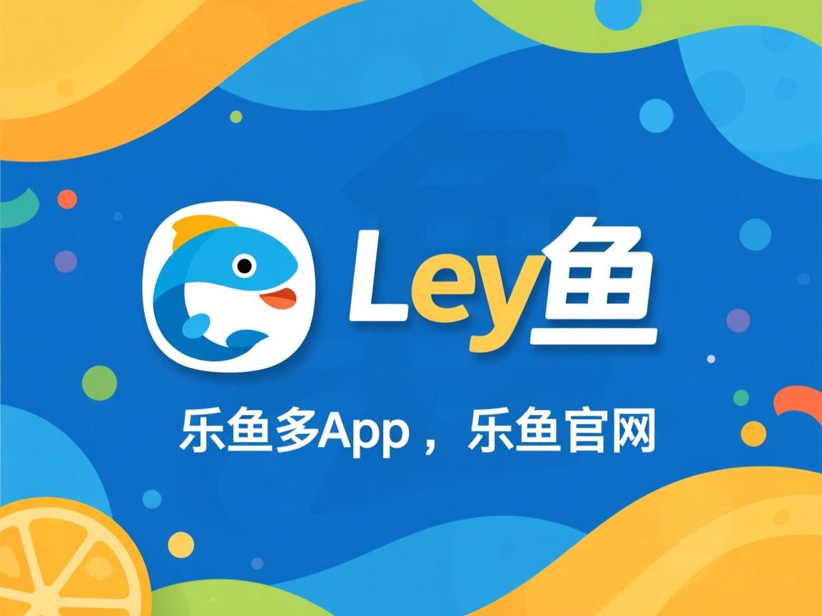 乐鱼官网安全-防守端身位选择是否影响团队协防效率，防守站位